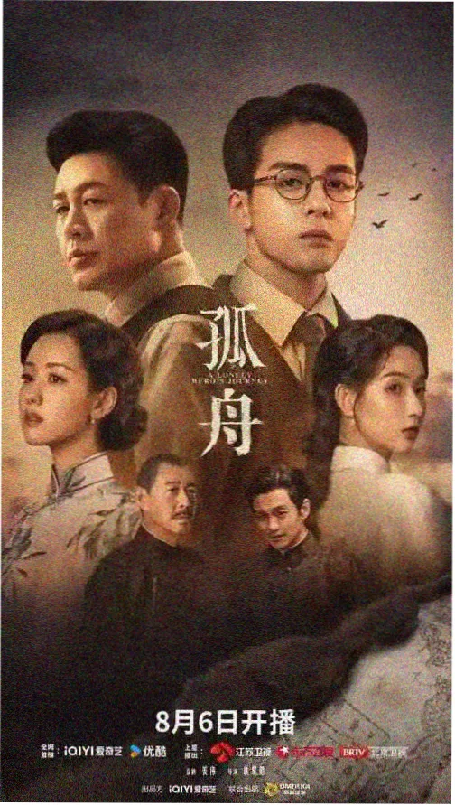 男人影院剧集档案：港口迷局单元剧照