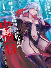 男人影院漫画档案：旧城区分镜页