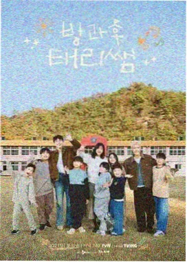 男人影院资讯：投票榜单结算机制配图