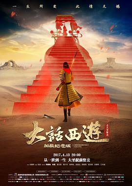 男人影院幕后：选片会议记录现场